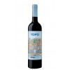 Вино «Topo» Tinto, 2020, 0.75л