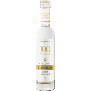 Виноградная водка "100 оттенков" Совиньон, 100мл
