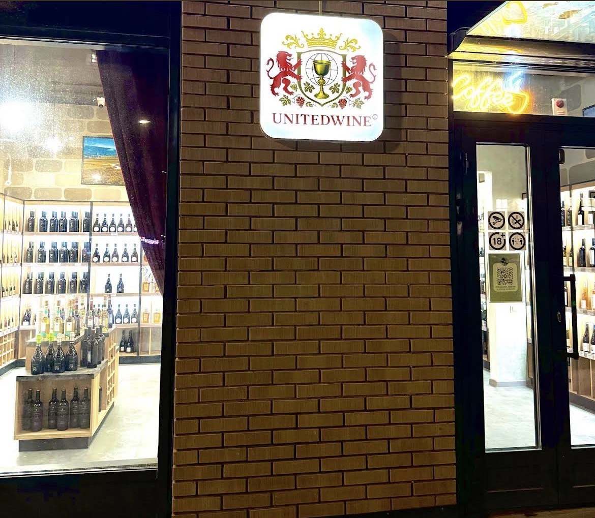 Винотека Фанагория UnitedWine